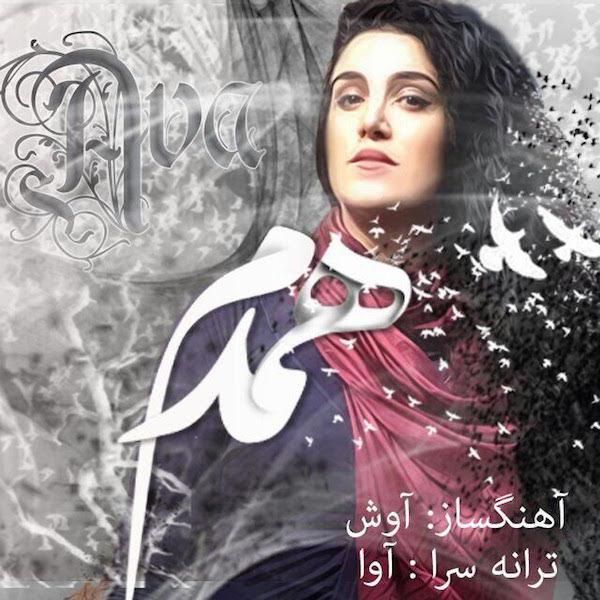 Hamdam
