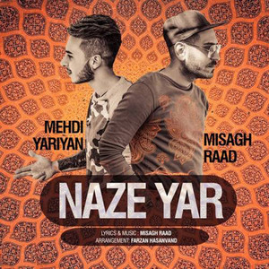 Naze Yar