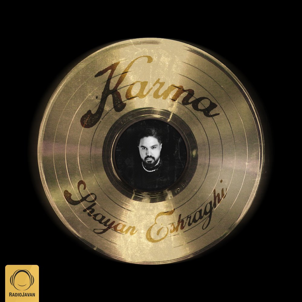 برمی‌گردی یه روز