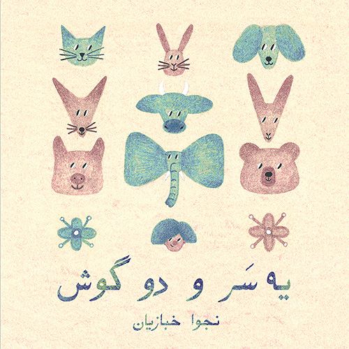 پاییز
