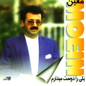 Koocheh