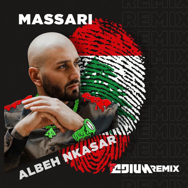 Tune in - Adium Remix