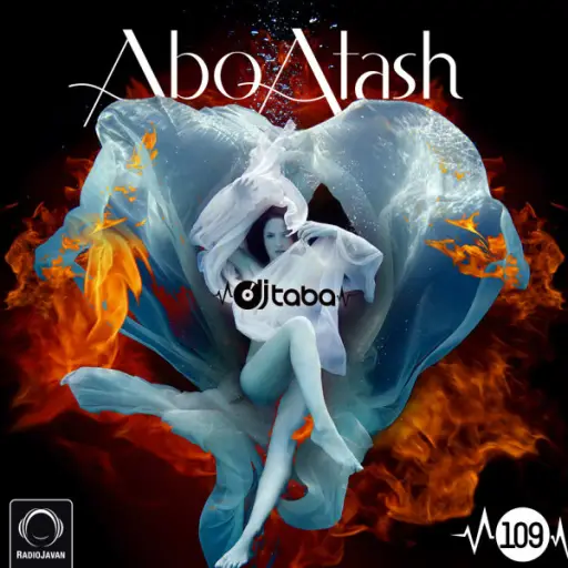 Abo Atash 109