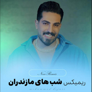 Shabhaye Mazandaran