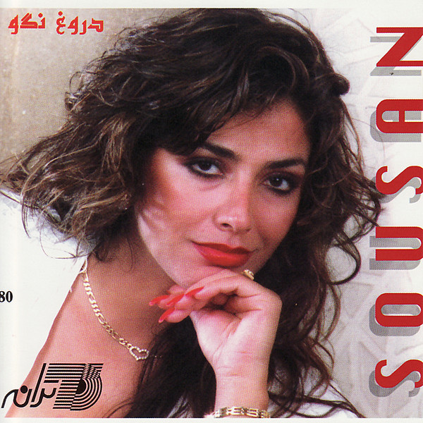 فکر می‌کردم