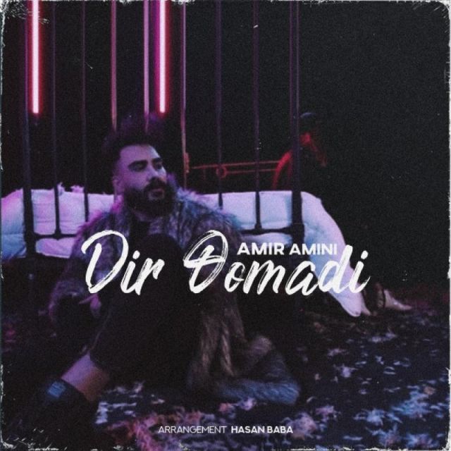 دیر اومدی