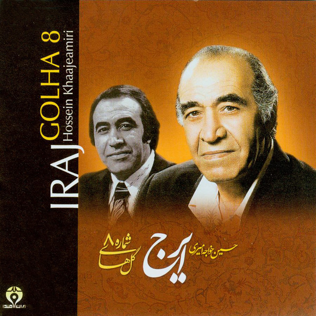 ماهور