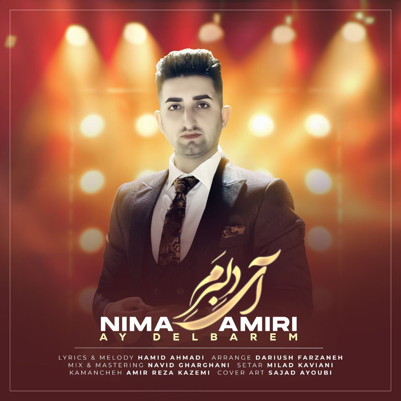 آی دلبرم