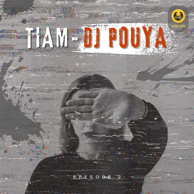 Tiam EP02
