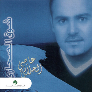 متل الكذبة