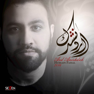جنوني