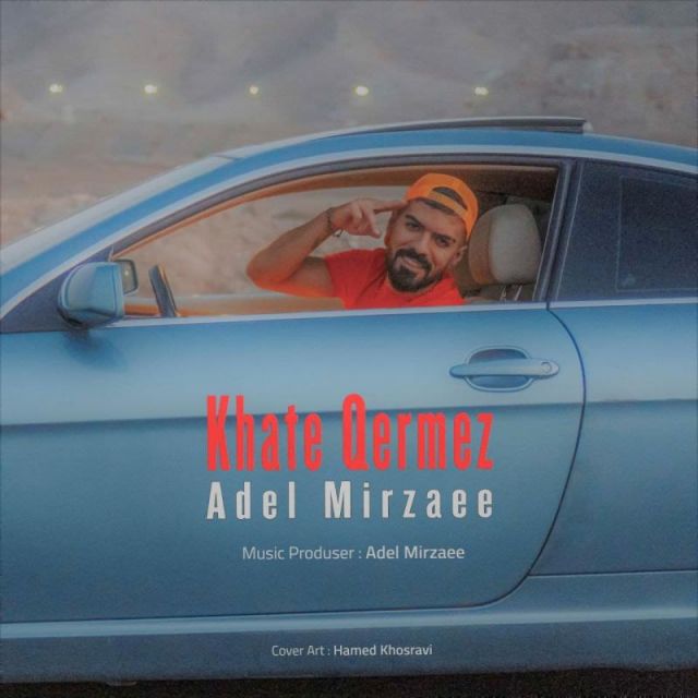 خط قرمز
