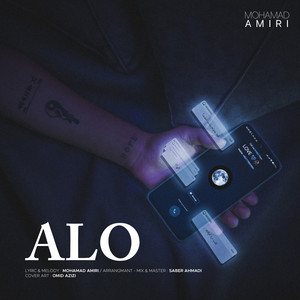 Alo