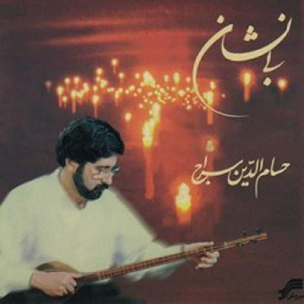 تجلی