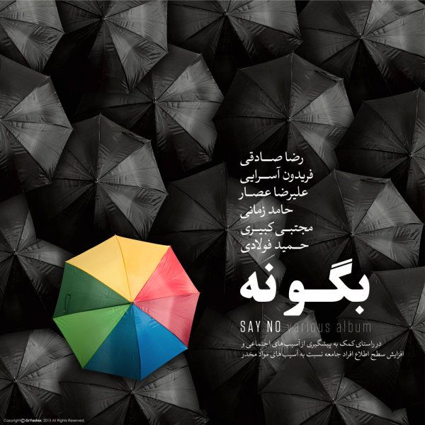 Harim