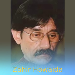 Del Shoda Ghafel Rafta Ze Dastam