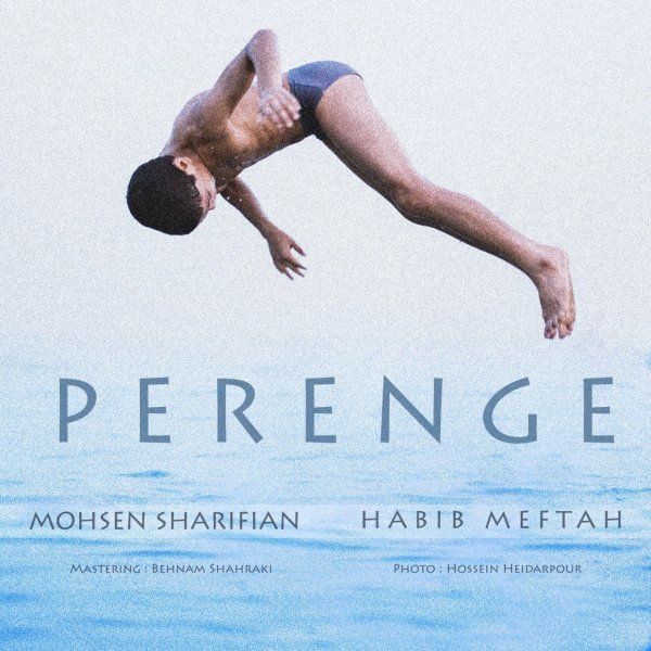 Perenge