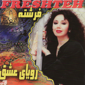 Hadisseh Eshgh