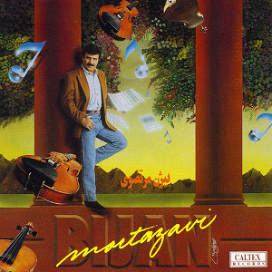 Donyaye Man - Music