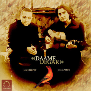 Daame Degar