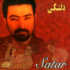 Shekveh