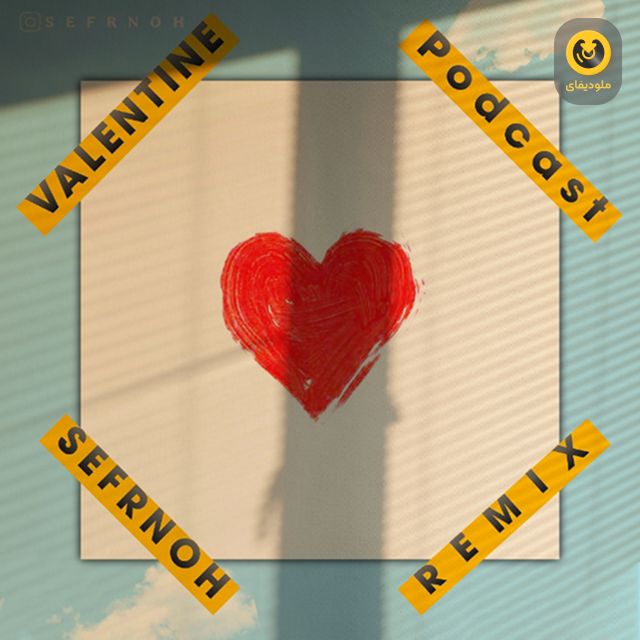 Valentine Podcast