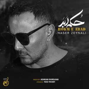 Hokm E Abad