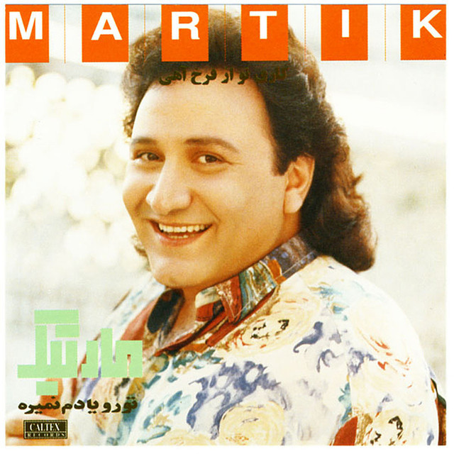 مدلی