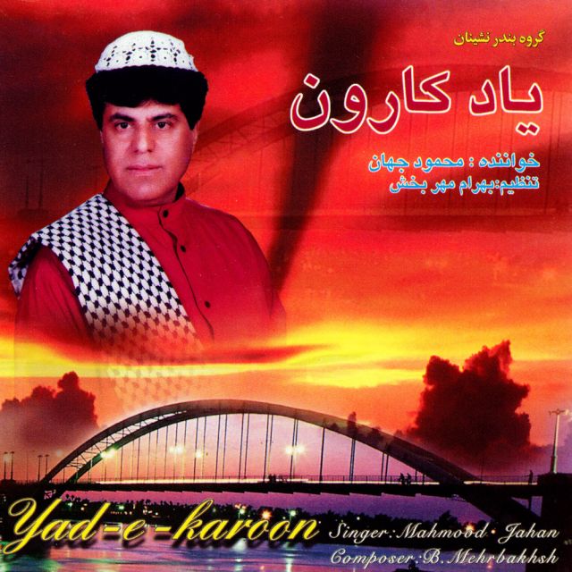 حنا حنا