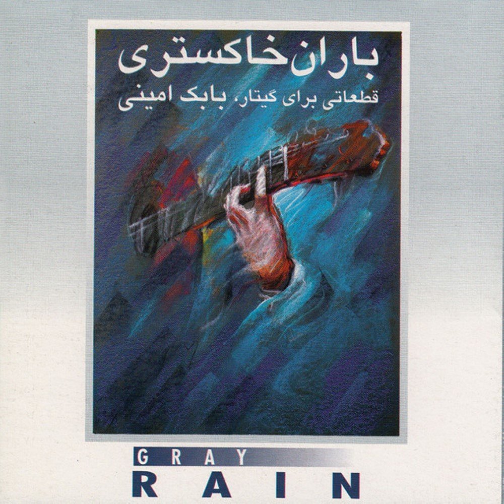 نمونه‌ای از عشق