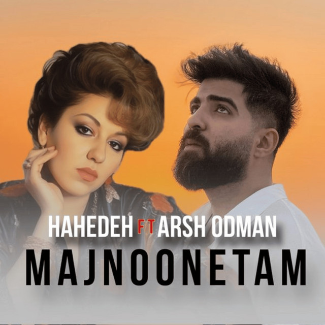 مجنونتم