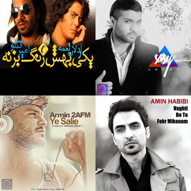 دهه هشتاد غمگین
