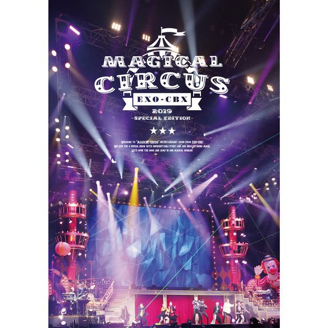 私このままでいいのかな - EXO-CBX“MAGICAL CIRCUS” 2019 -Special Edition-