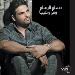 حظر خدك