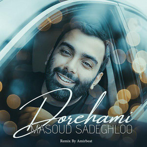 Dorehami - Remix