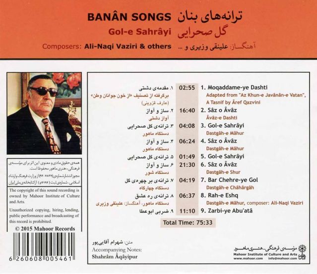 ضربه ی ابوعطا