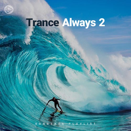 Majesty (Radio Edit)