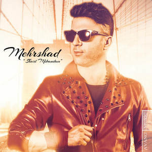 Shart Mibandam