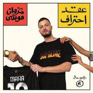 سحمد
