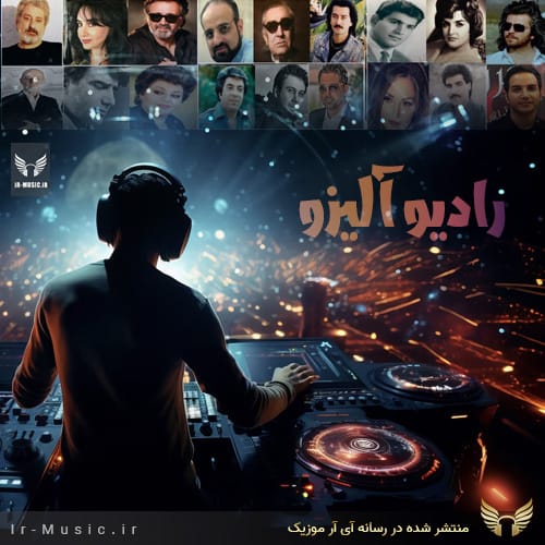 رادیو آلیزو 7 (پادکست ابی)