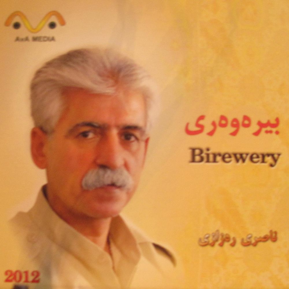 زاوا زاوا