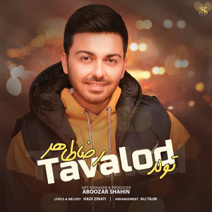 Tavalod