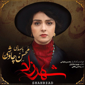 Khodahafizi Talkh