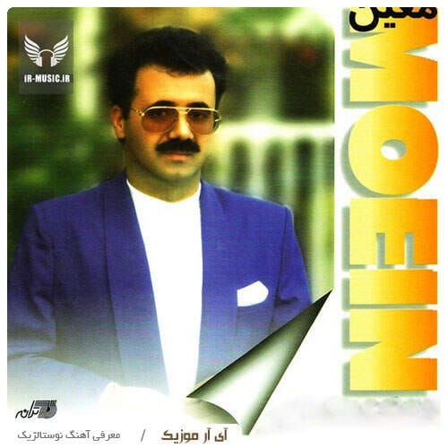 لیلی و مجنون