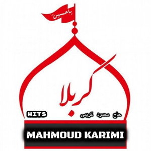 Shah Hussain