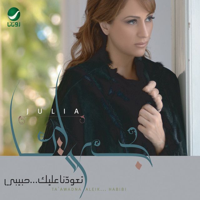 خوفي ع اولادي