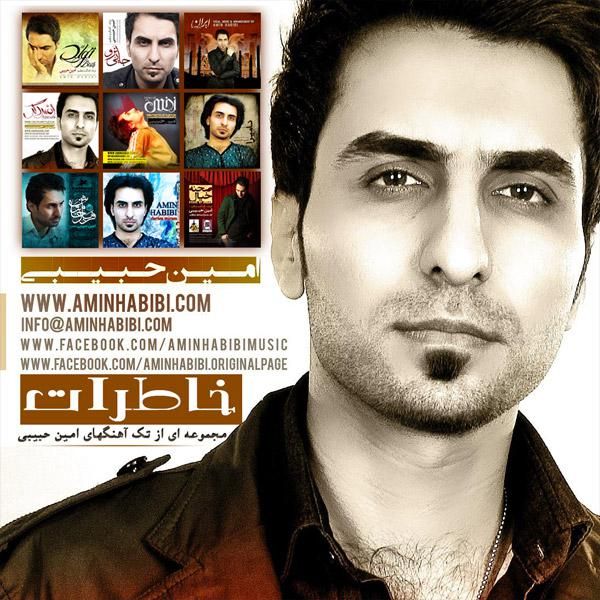 دارم میرم
