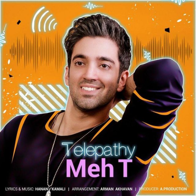 تلپاتی