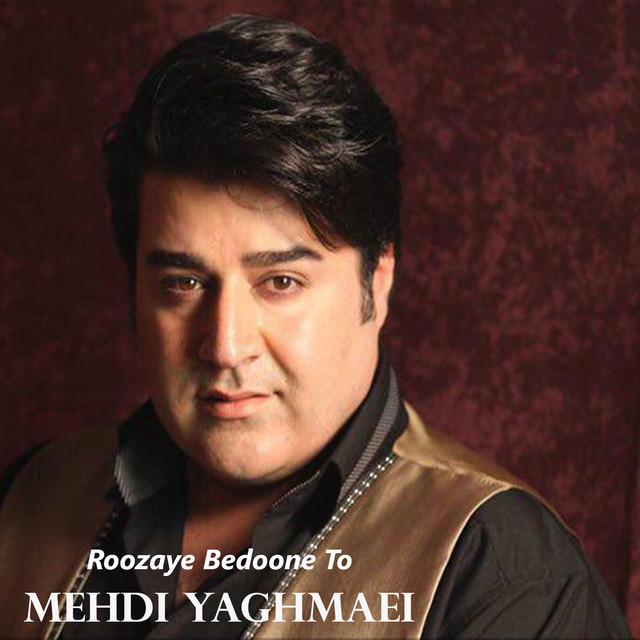 روزهای بدون تو