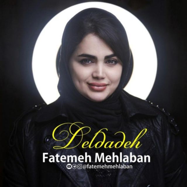 دلداده